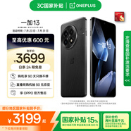 一加 13 12GB+256GB 黑曜秘境 國家補(bǔ)貼 高通驍龍?8至尊版 6000mAh 冰川電池 oppo智能AI游戲5G手機(jī)