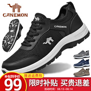 領(lǐng)航駱駝運(yùn)動(dòng)休閑鞋 夏季新款網(wǎng)面飛織男鞋 透氣輕便防滑大碼戶(hù)外鞋 黑色 【透氣孔系列223】 46 【標(biāo)準(zhǔn)運(yùn)動(dòng)鞋碼】