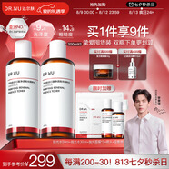 達(dá)爾膚（DR.WU）杏仁酸凈透拋光精粹爽膚水200ml*2果酸去角質(zhì)提亮控油補(bǔ)水保濕