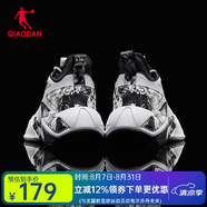 喬丹QIAODAN籃球鞋破影2代網(wǎng)面男子防滑減震球鞋高幫籃球鞋戰(zhàn)靴 黑色/喬丹白 41