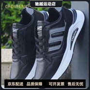 森林傳說（Grovrumo）春秋季男鞋新款休閑鞋軟底百搭時(shí)尚運(yùn)動(dòng)鞋跑步鞋韓版輕便潮鞋 黑色 39