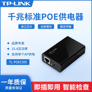 普聯(lián)TL-XAP1506GC-PoE/DC易展版吸頂AP千兆5G雙頻WiFi6吊頂AP TL-POE150S/單口POE