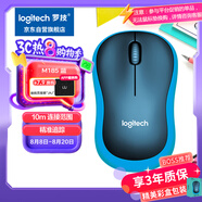 羅技（Logitech）M185鼠標 無線鼠標 辦公鼠標 對稱鼠標 黑色藍邊 帶無線2.4G接收器