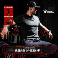 Monster Guardians 健身短袖男 修身夏季運(yùn)動(dòng)t恤健身跑步訓(xùn)練上衣潮流簡(jiǎn)約基礎(chǔ)圓領(lǐng)t Army Green 軍旅 L (冰感舒爽)