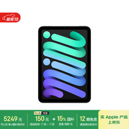 Apple/蘋果 iPad mini (A17 Pro) 8.3英寸 平板電腦(512G WLAN版/mini7/MYGY3CH/A)深空灰色