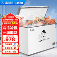 香雪海 小冰柜家用 冷凍保鮮迷你冷藏商用臥式冷柜 家用小型節(jié)能省電儲(chǔ)母乳冰柜兩用單溫 【一級(jí)能效 省電節(jié)能】 350L