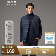 波司登輕薄羽絨服男短款90絨簡約百搭居家防風(fēng)可內(nèi)搭保暖馬甲背心