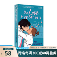 北美晉江文學(xué)小說系列 愛情假說 愛的記憶 Love on the Brain The Love Hypothesis 浪漫愛情故事 英文原版 文學(xué)小說  綠山墻 預(yù)售 愛情假說 The Love Hy