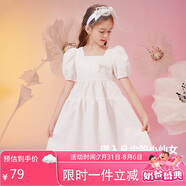 ASK JUNIOR女童連衣裙2025夏薄款中大童時(shí)尚泡泡袖純色公主裙 白色 120