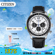 西鐵城（CITIZEN）手表男日韓表FF系列光動能日顯盤皮帶商務送禮物男友CA4500-32A