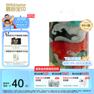 碧芭寶貝【品牌直供 安心品質(zhì)】大魚海棠Pro系列嬰兒訓(xùn)練褲夏季超薄柔軟 【mini裝】拉拉褲XL碼16片