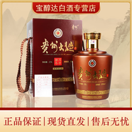 茅臺貴州茅臺酒 貴州大曲生肖酒 53度醬香型白酒 擺柜收藏送禮 53度 2.5L 1壇 茅臺大曲猴年
