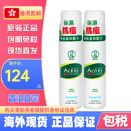 曼秀雷敦（MENTHOLATUM）曼秀雷敦樂(lè )膚潔控油抗痘氨基酸無(wú)皂暗瘡護理潔面乳100g 曼秀雷敦清爽潔面泡沫150ml*2瓶