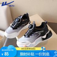 回力（Warrior）兒童籃球鞋旋鈕扣跑步鞋男童四季運動(dòng)鞋 WZ(CL)-0871 黑灰 31 