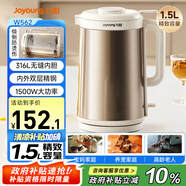 九陽（Joyoung）熱水壺?zé)畨仉娝畨?1.5L容量 316L不銹鋼一體無縫內(nèi)膽 安全傾倒防燙傷 0膠水開水壺 K15FD-W562