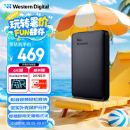 西部數(shù)據（WD）1TB 移動硬盤 USB3.0 元素系列 2.5英寸 機械硬盤 筆記本電腦外接 外置擴容備份 大容量家庭存儲