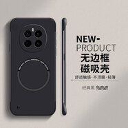 克雷盾（KELEIDUN）【無邊框】榮耀magic7pro手機殼磁吸magic6保護套無邊框5硬殼 經(jīng)典黑[一體磁吸無邊框硬殼] 榮耀Magic5Pro