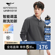 七匹狼長袖T恤男士抗菌恒溫易打理商務(wù)休閑翻領(lǐng)固色Polo舒適親膚透氣