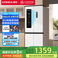 康佳國家補貼402升8分鐘凈味超薄十字對開(kāi)雙開(kāi)四開(kāi)一級雙循環(huán)風(fēng)冷無(wú)霜大容量家用電冰箱AR-426WPEG4