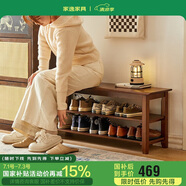 家逸實木門口換鞋凳鞋柜一體家用簡約鞋架現(xiàn)代長凳子床尾凳可坐鞋凳式