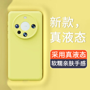 華星博華為mate60手機(jī)殼mate60pro新款臻品液態(tài)硅膠鏡頭全包防摔保護(hù)套女高級(jí)感小眾男士軟殼pro十+ 【梨黃色】臻品液態(tài)丨軟糯手感 華為 Mate 60 Pro