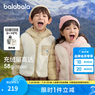巴拉巴拉童裝兒童羽絨服兩件套男童女童寶寶冬裝連帽外套 紅白色調(diào)00361 120 充絨量40g