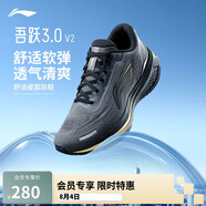 李寧吾躍3.0 v2休閑慢跑鞋男2025新款時(shí)尚簡(jiǎn)約百搭低幫運(yùn)動(dòng)鞋ARSV111