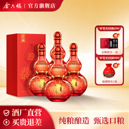 金六福福系列·紅 50.8度綿柔濃香型純糧白酒 葫蘆瓶 喜酒 【婚宴用酒】 50.8%vol 500mL 4瓶 整箱裝 50.8度