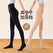 莫代爾加長(zhǎng)黑色內(nèi)搭褲女外穿秋冬季加絨光腿神器高個(gè)子加深襠壓力褲襪 160g黑色連腳春秋款15-25℃ 1條 M 常規(guī)款【適合身高160-170cm】