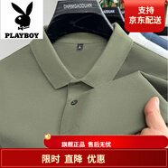 花花公子;PLAYBOY品牌新款高端商務(wù)Polo衫短袖男寬松大碼半袖透氣珠地棉免燙薄短袖 軍綠 4XL 130【建議體重180-200斤】