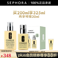 倩碧 （CLINIQUE）卓越潤膚乳黃油乳液面霜補(bǔ)水保濕 有油 買200ml 享 325ml
