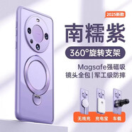 酷盟（kumeng）華為Mate60Pro手機殼新款全包防摔帶支架磁吸素皮保護套感男女士適用 [南糯紫]_360°旋轉支架強磁吸附不沾指紋 華為_(kāi)Mate_60
