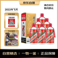 茅臺（MOUTAI）2022年 飛天 醬香型白酒 53度 500ml*6瓶 【非原箱】