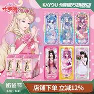 卡游葉羅麗卡片星愿包SDR卡UGR精靈夢公主收藏兒童正版