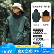 駱駝（CAMEL）CamelTex戶(hù)外御寒沖鋒衣男女同款防油污外套三合一登山服  M