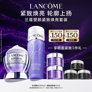 蘭蔻塑顏水200ml+百肽霜50ml套裝抗皺緊致護(hù)膚品套裝生日禮物送女友