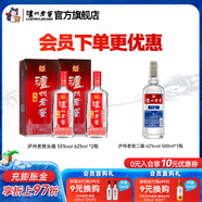 瀘州老窖頭曲 濃香型白酒 55度 625mL 2瓶 雙瓶+二曲酒單瓶