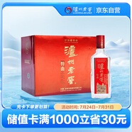 瀘州老窖 特曲三兩三 濃香型 白酒 52度165ml*6瓶 整箱禮盒裝 節(jié)日送禮