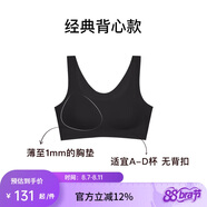 NEIWAI內(nèi)外橙標(biāo)經(jīng)典云朵無尺碼文胸內(nèi)衣女無痕舒適無鋼圈胸罩送女友