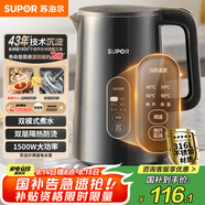 蘇泊爾（SUPOR）1.5L側(cè)顯溫度燒水壺316L不銹鋼5段調(diào)溫保溫恒溫 母嬰沖奶粉電熱水壺電水壺 SW-15J72L