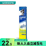 好來（DARLIE）屈臣氏黑人超白青檸薄荷牙膏140g*2新舊包裝隨機(jī)發(fā)貨