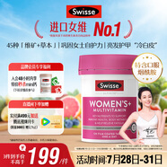 Swisse斯維詩 女士復(fù)合維生素 維B維C維E維D煙酰胺鈣鐵鋅營養(yǎng)包120片/瓶