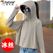 啄木鳥(niǎo)正品女裝冰絲斗篷防曬衣夏季新款薄款新款防紫外線(xiàn)戶(hù)外透氣防曬服 卡其色 (冰絲防曬衣) 均碼 (80-150斤)