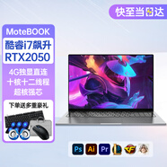 英特爾（Intel）i7獨顯筆記本電腦輕薄2025英特爾Ai大屏高 Ultra酷睿i7-10核12線程 2T固態(tài)硬盤 x 16GB DDR4 內(nèi)存