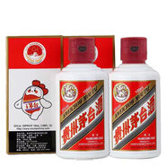 茅臺(tái)貴州茅臺(tái)酒53度醬香型白酒 53度 100mL 2瓶 茅臺(tái)小可愛
