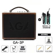 AGA ACOUSTIC GUITAR AMPLIFIER吉他音箱3P 5P 7P電箱木民謠吉他彈唱專用迷你戶外藍牙便攜音響 5P 原木色+WS70無線接收器