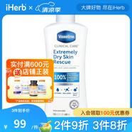 Vaseline Clinical Care? Extremely Dry Skin Rescue Body Loti 13.5液量盎司142343