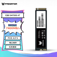 宏碁掠奪者GM7/GM7000固態(tài)硬盤M.2 1T/2T/4TPCIe4.0臺(tái)式機(jī)筆記本電腦硬盤SSD 宏碁 GM7000 4TB (PCIE4.0) 全新正品