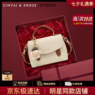 CinvaiKrose劍橋包包女包2025年新款斜挎包女士單肩手提包生日七夕情人節(jié)禮物 米色【限定禮盒+拉菲草+手提袋】