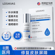 通用修復(fù)皮膚屏障受損修護(hù)醫(yī)用 障受損修護(hù)臉部皮膚過敏泛紅去血絲保 【修復(fù)屏障】乳液*1+面膜*1
